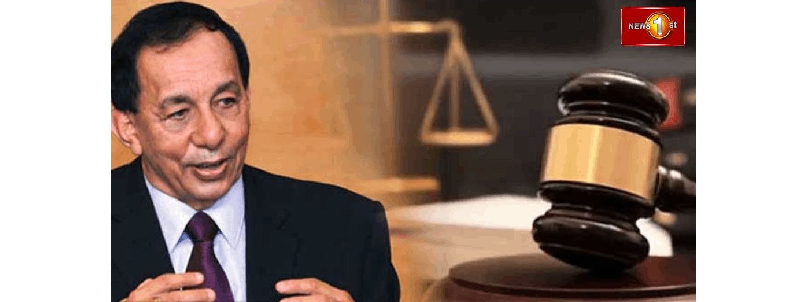 நிஷாந்த விக்கிரமசிங்க பிணையில் விடுவிப்பு